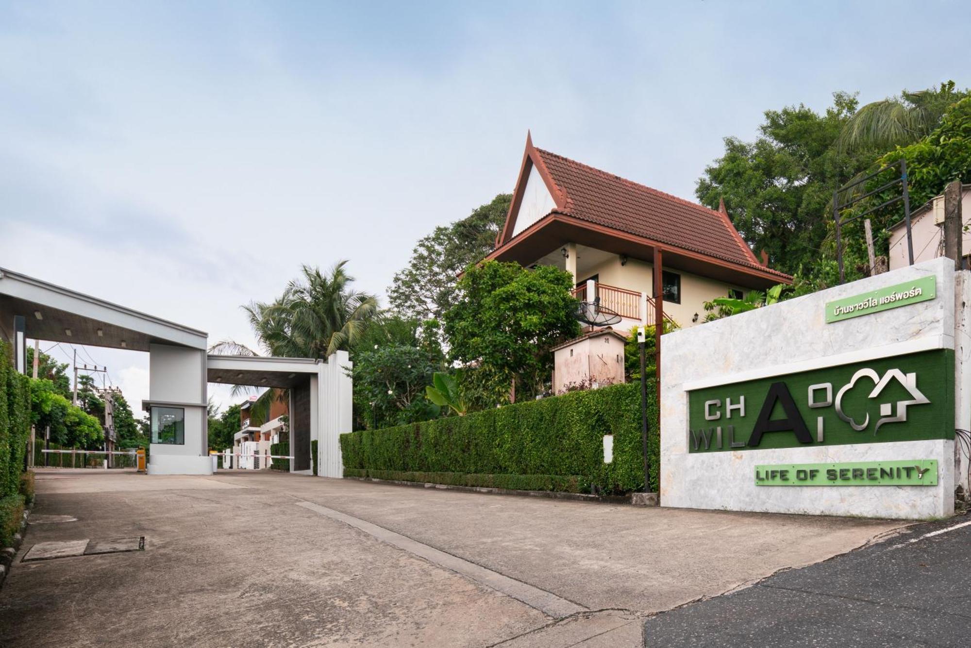 Chao Wilai Residence I Naiyang Beach I Hkt Airport Nai Yang Beach Esterno foto